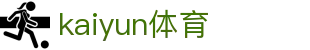 开云(Kaiyun)中国站官方网站 - 官方入口
